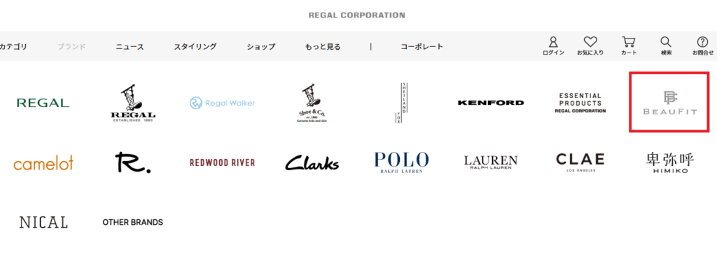 ブランド終了と後継BEAUFITへの移行