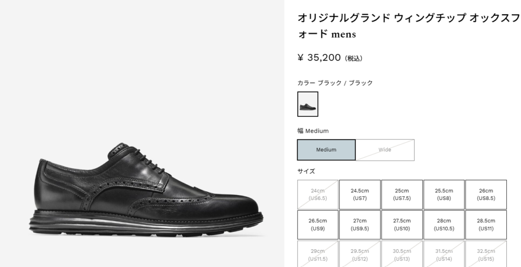 オリジナルグランドの評判とビジネスでの使い勝手