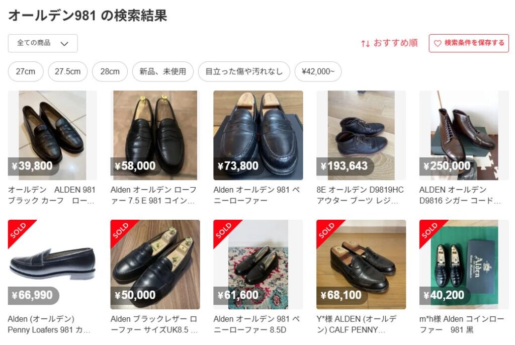 資産価値も高い中古市場での探し方と注意点