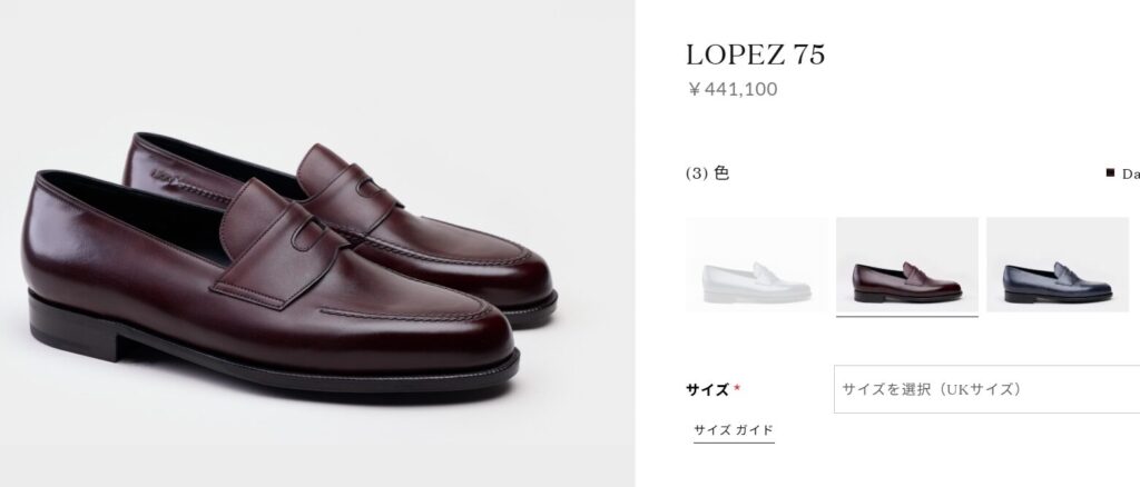 2026年新作ロペス75に見る究極の仕様