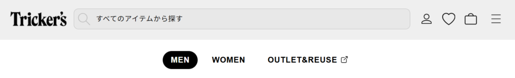 アウトレットでの取り扱い・価格は?