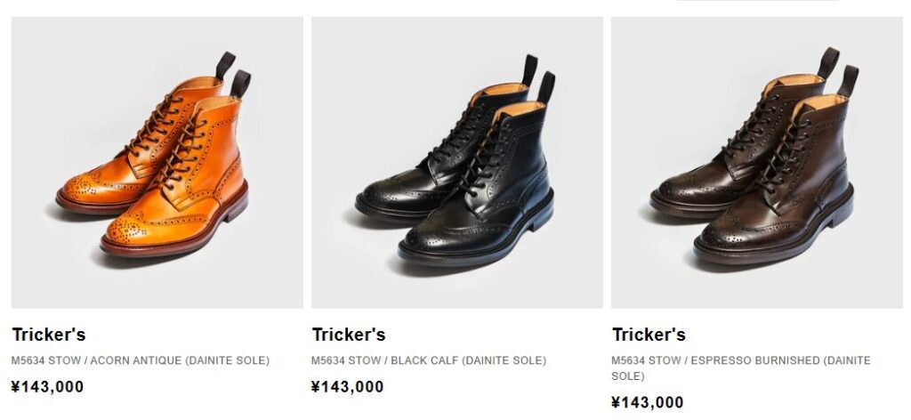 ビーチナットやマロンとの色味の違いを徹底比較