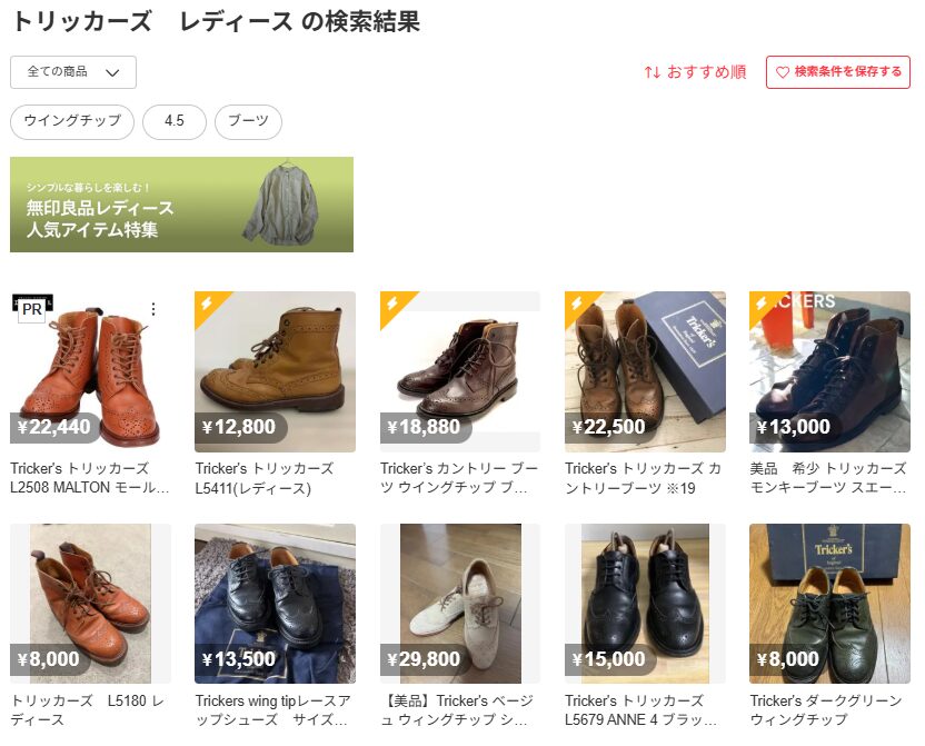 中古相場の動向と良質な個体を見極めるポイント