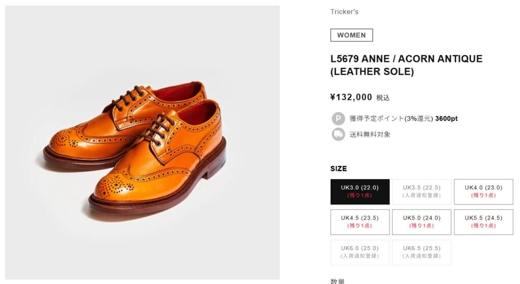 短靴アンやブーツのステフィなど定番モデルの違い