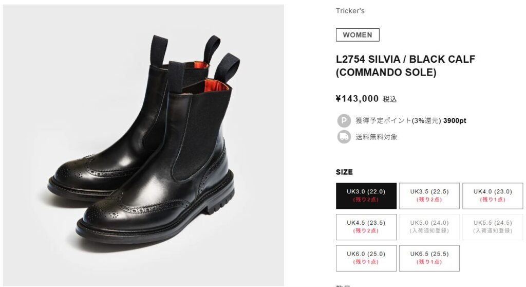 メリージェーンのシルビアが放つ独自の気品