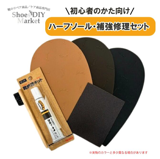 自分で貼る際のリスクと注意点