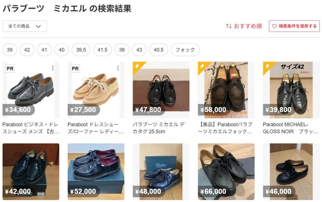 中古市場でも人気なモデルの資産性と寿命の長さ