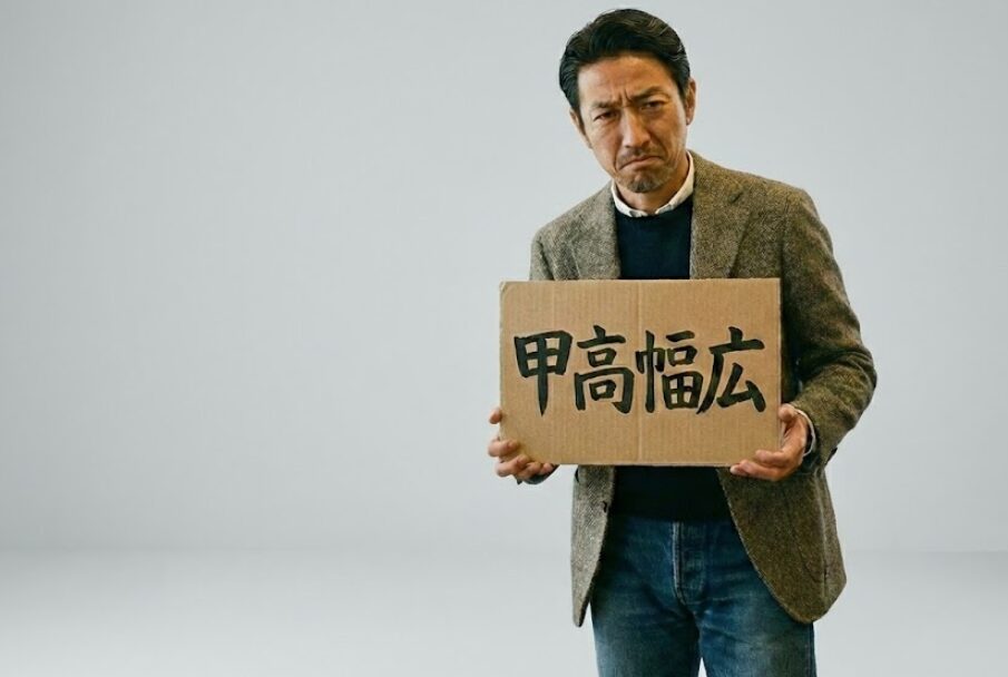 日本人の足型と甲の高さが生む羽根の閉鎖問題