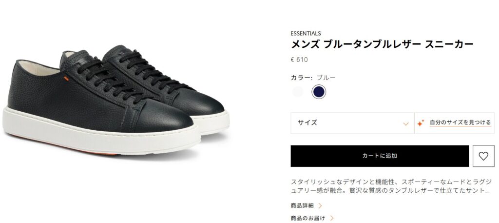 店舗でも人気の高級スニーカーやカジュアルライン