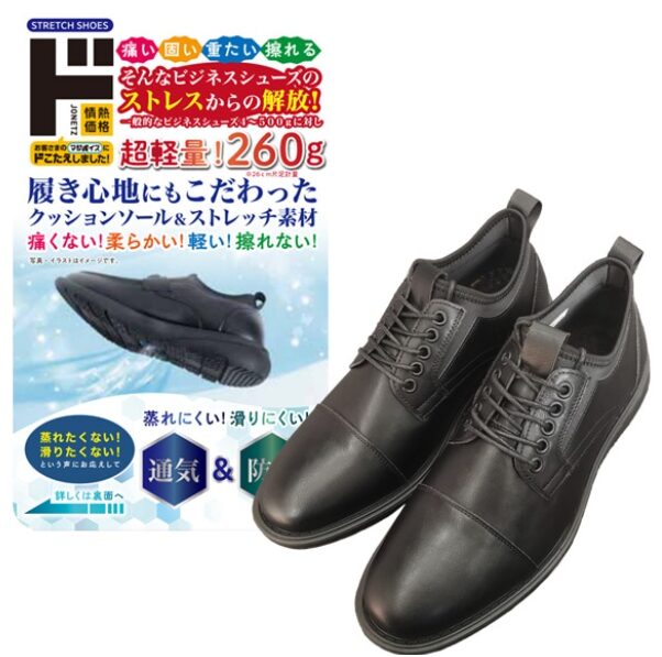 汚れに強い撥水加工モデルの意外な実用性