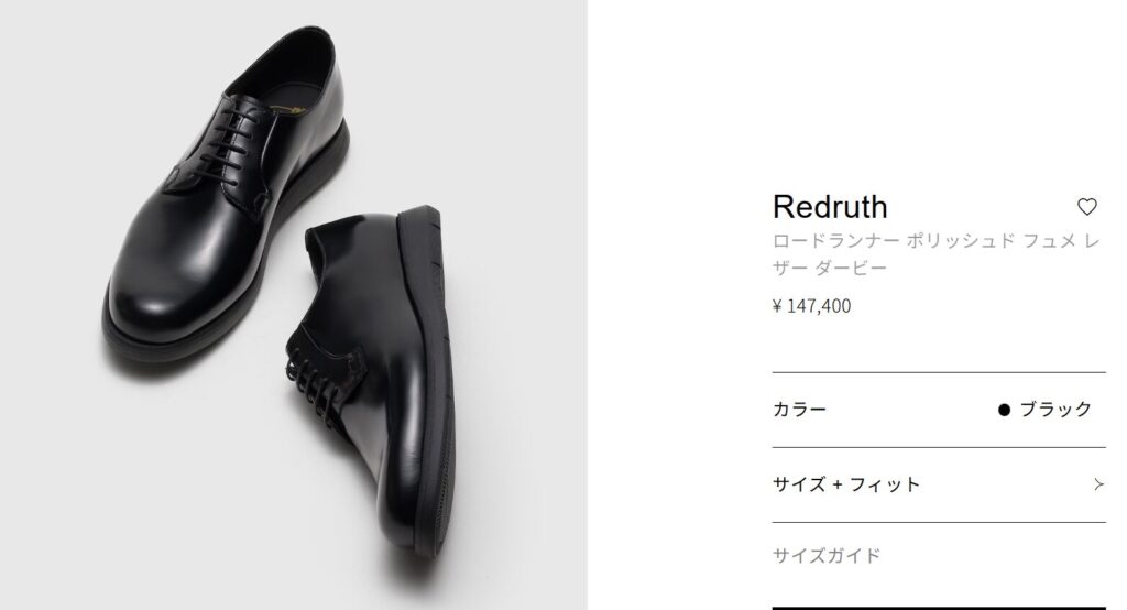 レディース向けハイエンドブランドのおすすめモデル