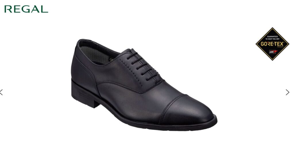 雨の日も安心なゴアテックス採用モデル